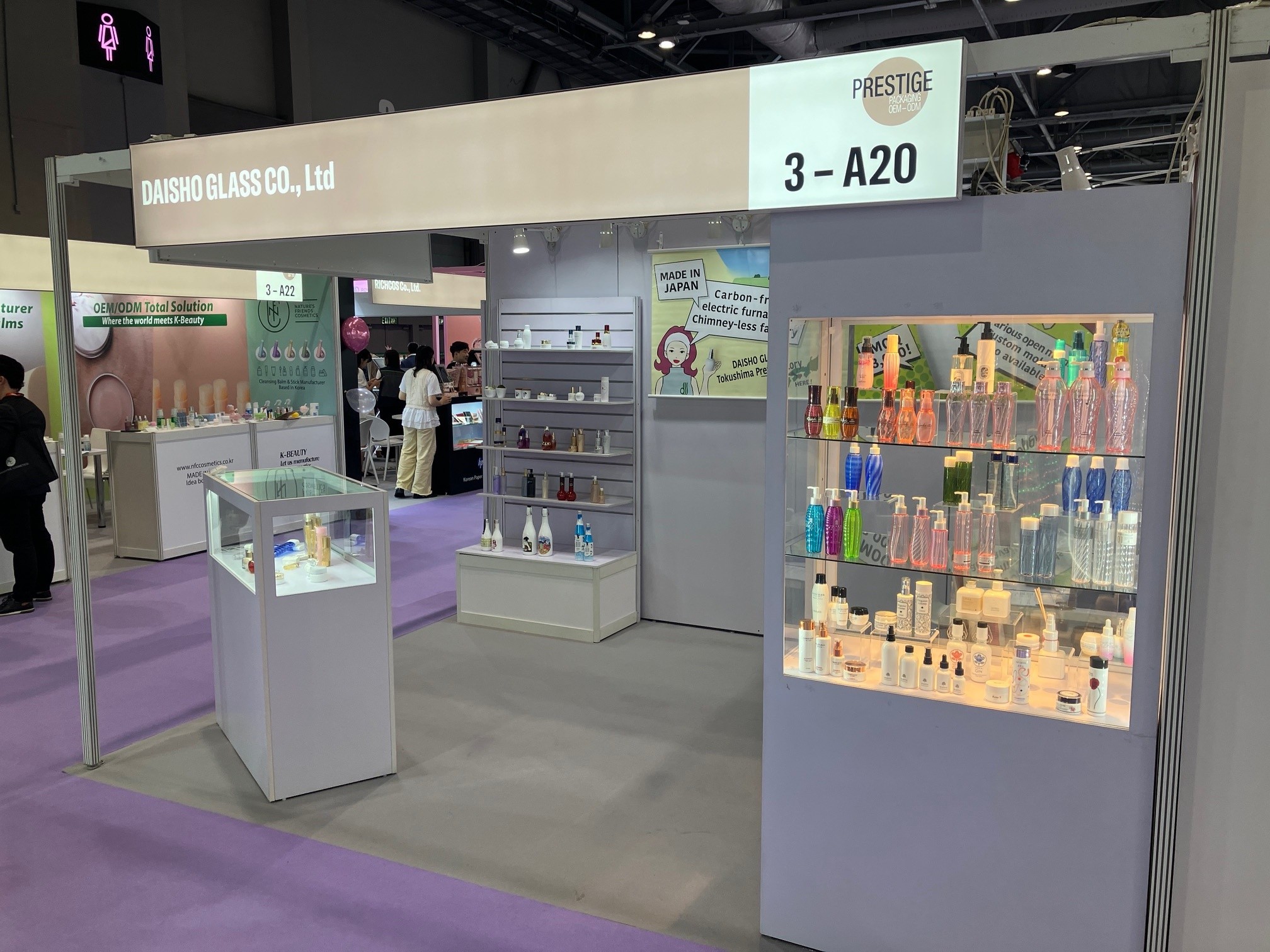 COSMOPACK_HK2025